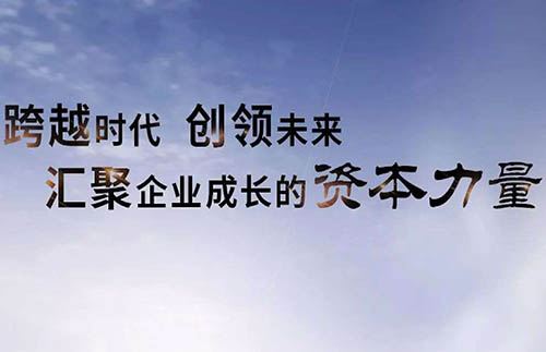 北清道口資本后EMBA董事長高端項(xiàng)目