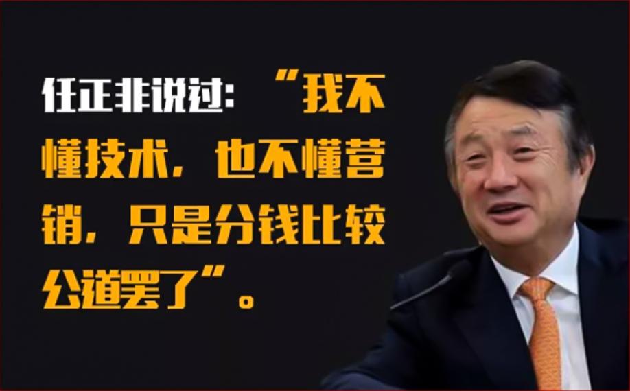 向華為學(xué)增長(zhǎng)：戰(zhàn)略制定特訓(xùn)班