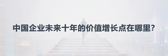 資本運營與股權投資家項目