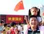 在這特殊時刻，思考中國現(xiàn)代化道路的世界意義