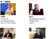新國債、PPP新機制、EOD模式與新基建發(fā)展機遇實戰(zhàn)型高級研修培訓(xùn)班